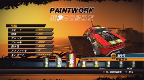 画像ギャラリー No.035のサムネイル画像 / PS3/X360「FUEL」各マシンタイプの特徴や，さまざまなカスタマイズパーツを紹介