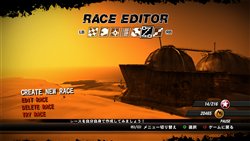 画像ギャラリー No.011のサムネイル画像 / 「FUEL」キャリアレースに登場するレースタイプやチャレンジなどの情報公開