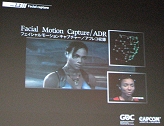 画像ギャラリー No.010のサムネイル画像 / ［GDC 2009＃21］「バイオハザード5」を彩るインゲームムービー制作。技術がどんなに進んでも“最後の10％は手作業”