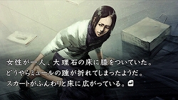 画像ギャラリー No.002のサムネイル画像 / PSP「流行り神2」，1話まるまる遊べる体験版がPS Storeに登場