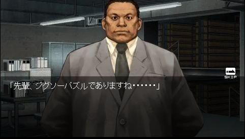 画像ギャラリー No.003のサムネイル画像 / BEST版「流行り神3」発売記念。公式サイトでFLASHゲーム公開