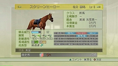画像ギャラリー No.002のサムネイル画像 / PS3/Wii「ジーワン ジョッキー」シリーズ2008年版で追加データ配信