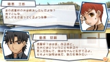 画像ギャラリー No.002のサムネイル画像 / PSP「フェイト/タイガーころしあむ アッパー」ベストプライス版が8月6日に発売
