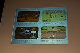 画像ギャラリー No.012のサムネイル画像 / ゲームなのか新しい“楽器”なのか? 宮本 茂氏による「WiiMusic」デモンストレーション