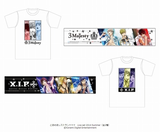 画像ギャラリー No.001のサムネイル画像 / 「ネオロマンス20th アニバーサリー」で「ときめきレストラン☆☆☆」グッズを販売