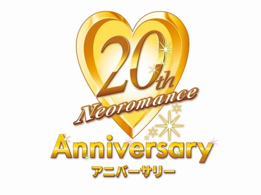 画像ギャラリー No.005のサムネイル画像 / 「ネオロマンス20th アニバーサリー」で「ときめきレストラン☆☆☆」グッズを販売