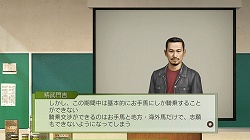 画像ギャラリー No.001のサムネイル画像 / PS3/Wii「ジーワン ジョッキー」最新作,第二回データ配信を開始