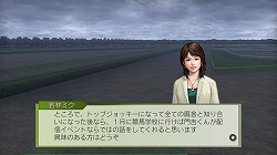 画像ギャラリー No.005のサムネイル画像 / PS3/Wii「ジーワン ジョッキー」最新作,第二回データ配信を開始