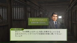 画像ギャラリー No.006のサムネイル画像 / PS3/Wii「ジーワン ジョッキー」最新作,第二回データ配信を開始