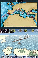 大航海時代IV ROTA NOVA KOEI The Best