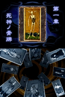 画像ギャラリー No.006のサムネイル画像 / 本日発売の「藤堂龍之介探偵日記 琥珀色の遺言」，開発秘話を公開