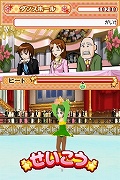 プリンセス☆オン☆アイス