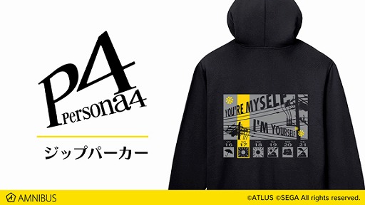 画像ギャラリー No.001のサムネイル画像 / 「ペルソナ4」デザインのジップパーカー&BIGジップトートバッグの受注が開始