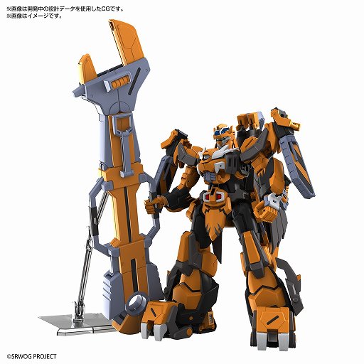 画像ギャラリー No.001のサムネイル画像 / ガンガンレオン! 「スーパーロボット大戦Z」の主人公機ガンレオンがHGのプラモデルで登場