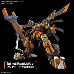 画像ギャラリー No.002のサムネイル画像 / ガンガンレオン! 「スーパーロボット大戦Z」の主人公機ガンレオンがHGのプラモデルで登場