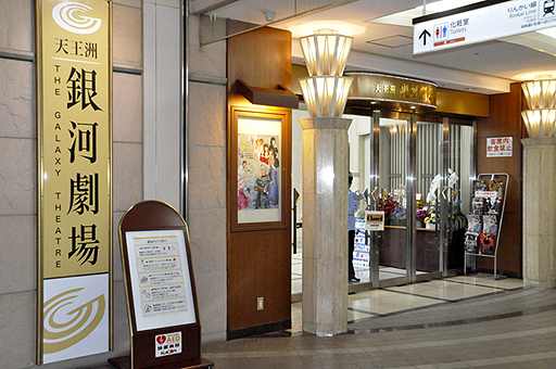 画像ギャラリー No.001のサムネイル画像 / ロベリアを軸にしたストーリーが展開。本日より公演が始まった舞台，「サクラ大戦　巴里花組ショウ2014 〜ケセラセラ・パリ〜」のゲネプロをレポート