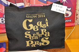 画像ギャラリー No.022のサムネイル画像 / ロベリアを軸にしたストーリーが展開。本日より公演が始まった舞台，「サクラ大戦　巴里花組ショウ2014 〜ケセラセラ・パリ〜」のゲネプロをレポート