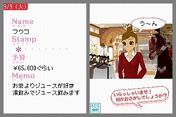 画像ギャラリー No.002のサムネイル画像 / カリスマ店長を目指せ! NDS用ファッションコーディネートゲーム「わがままファッション ガールズモード」,10月23日発売