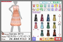 画像ギャラリー No.004のサムネイル画像 / カリスマ店長を目指せ! NDS用ファッションコーディネートゲーム「わがままファッション ガールズモード」,10月23日発売