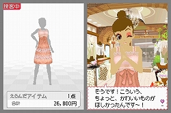 画像ギャラリー No.007のサムネイル画像 / カリスマ店長を目指せ! NDS用ファッションコーディネートゲーム「わがままファッション ガールズモード」,10月23日発売