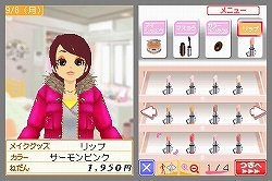 画像ギャラリー No.009のサムネイル画像 / カリスマ店長を目指せ! NDS用ファッションコーディネートゲーム「わがままファッション ガールズモード」,10月23日発売