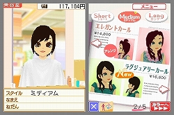 画像ギャラリー No.012のサムネイル画像 / カリスマ店長を目指せ! NDS用ファッションコーディネートゲーム「わがままファッション ガールズモード」,10月23日発売
