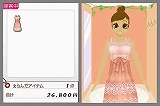 わがままファッション ガールズモード