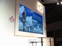 画像ギャラリー No.002のサムネイル画像 / ［TGS 2008＃086］「スカイ・クロラ イノセン・テイセス」は3分限定版を試遊可能
