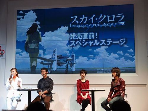 画像ギャラリー No.005のサムネイル画像 / ［TGS 2008＃086］「スカイ・クロラ イノセン・テイセス」は3分限定版を試遊可能