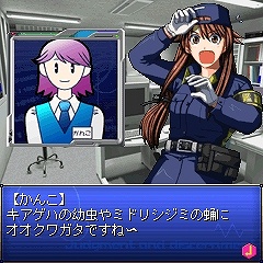 画像ギャラリー No.002のサムネイル画像 / 新たな謎に挑戦! 「THE 鑑識官モバイル 旅情編」本日配信