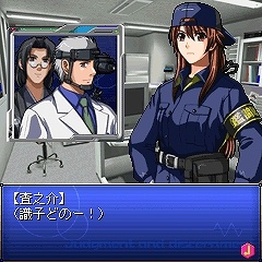 画像ギャラリー No.004のサムネイル画像 / 新たな謎に挑戦! 「THE 鑑識官モバイル 旅情編」本日配信