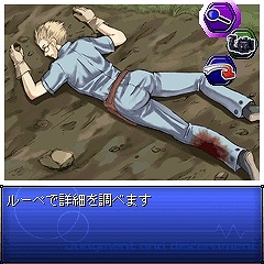 画像ギャラリー No.005のサムネイル画像 / 新たな謎に挑戦! 「THE 鑑識官モバイル 旅情編」本日配信