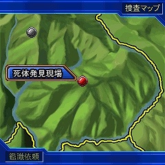 画像ギャラリー No.007のサムネイル画像 / 新たな謎に挑戦! 「THE 鑑識官モバイル 旅情編」本日配信