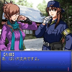 画像ギャラリー No.010のサムネイル画像 / 新たな謎に挑戦! 「THE 鑑識官モバイル 旅情編」本日配信