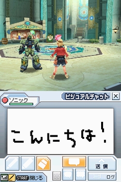 画像ギャラリー No.004のサムネイル画像 / ［TGS 2008＃079］ビジュアルチャットが楽しい「ファンタシースターZERO」プレイレポートを掲載。「イルミナスの野望」追加アップデートの制作決定も発表