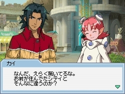 画像ギャラリー No.007のサムネイル画像 / ［TGS 2008＃079］ビジュアルチャットが楽しい「ファンタシースターZERO」プレイレポートを掲載。「イルミナスの野望」追加アップデートの制作決定も発表