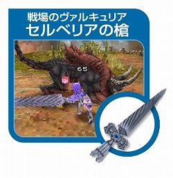 画像ギャラリー No.002のサムネイル画像 / みっくみくのネギが使える？　「ファンタシースターZERO」予約キャンペーン