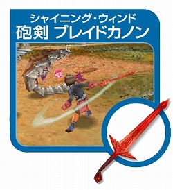 画像ギャラリー No.004のサムネイル画像 / みっくみくのネギが使える？　「ファンタシースターZERO」予約キャンペーン
