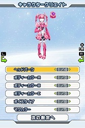 画像ギャラリー No.003のサムネイル画像 / 「ファンタシースターZERO」，12月25日に発売記念イベントを開催。店頭抽選会やスペシャルゲストにも注目！
