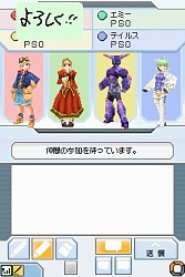 画像ギャラリー No.004のサムネイル画像 / 「ファンタシースターZERO」，12月25日に発売記念イベントを開催。店頭抽選会やスペシャルゲストにも注目！