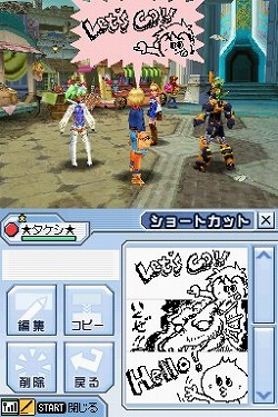 画像ギャラリー No.001のサムネイル画像 / 「ファンタシースターZERO」つるのさん手書きビジュアルチャット配信