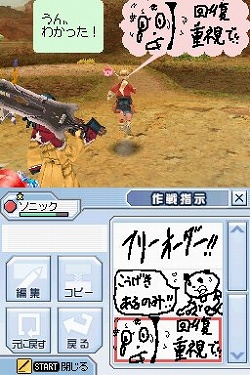 画像ギャラリー No.004のサムネイル画像 / 「ファンタシースターZERO」つるのさん手書きビジュアルチャット配信