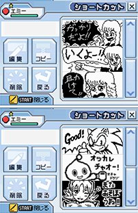 画像ギャラリー No.001のサムネイル画像 / 「ファンタシースターZERO」，桜塚やっくんのビジュアルチャット配信