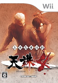 画像ギャラリー No.002のサムネイル画像 / 全タイトルがプレイアブル,フロム・ソフトウェアのTGS出展情報が公開
