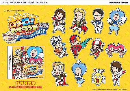 画像ギャラリー No.006のサムネイル画像 / 全タイトルがプレイアブル,フロム・ソフトウェアのTGS出展情報が公開