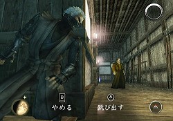 画像ギャラリー No.007のサムネイル画像 / ［TGS 2008＃048］力丸と彩女がWiiに登場！　新たな操作感を得て正当進化した「天誅 4」をプレイしてみた