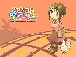 画像ギャラリー No.002のサムネイル画像 / Wii「牧場物語 わくわくアニマルマーチ」公式サイトで壁紙など公開