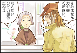 画像ギャラリー No.002のサムネイル画像 / 「牧場物語 わくわくアニマルマーチ」公式サイトに新コーナーが登場