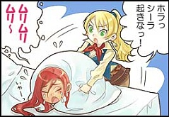 画像ギャラリー No.002のサムネイル画像 / Wii「牧場物語」，コロボックル“アラン”のペーパークラフト公開