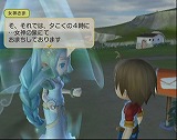 牧場物語 わくわくアニマルマーチ